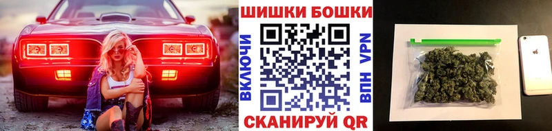 купить  цена  blacksprut ссылки  Марихуана Amnesia  Шагонар 